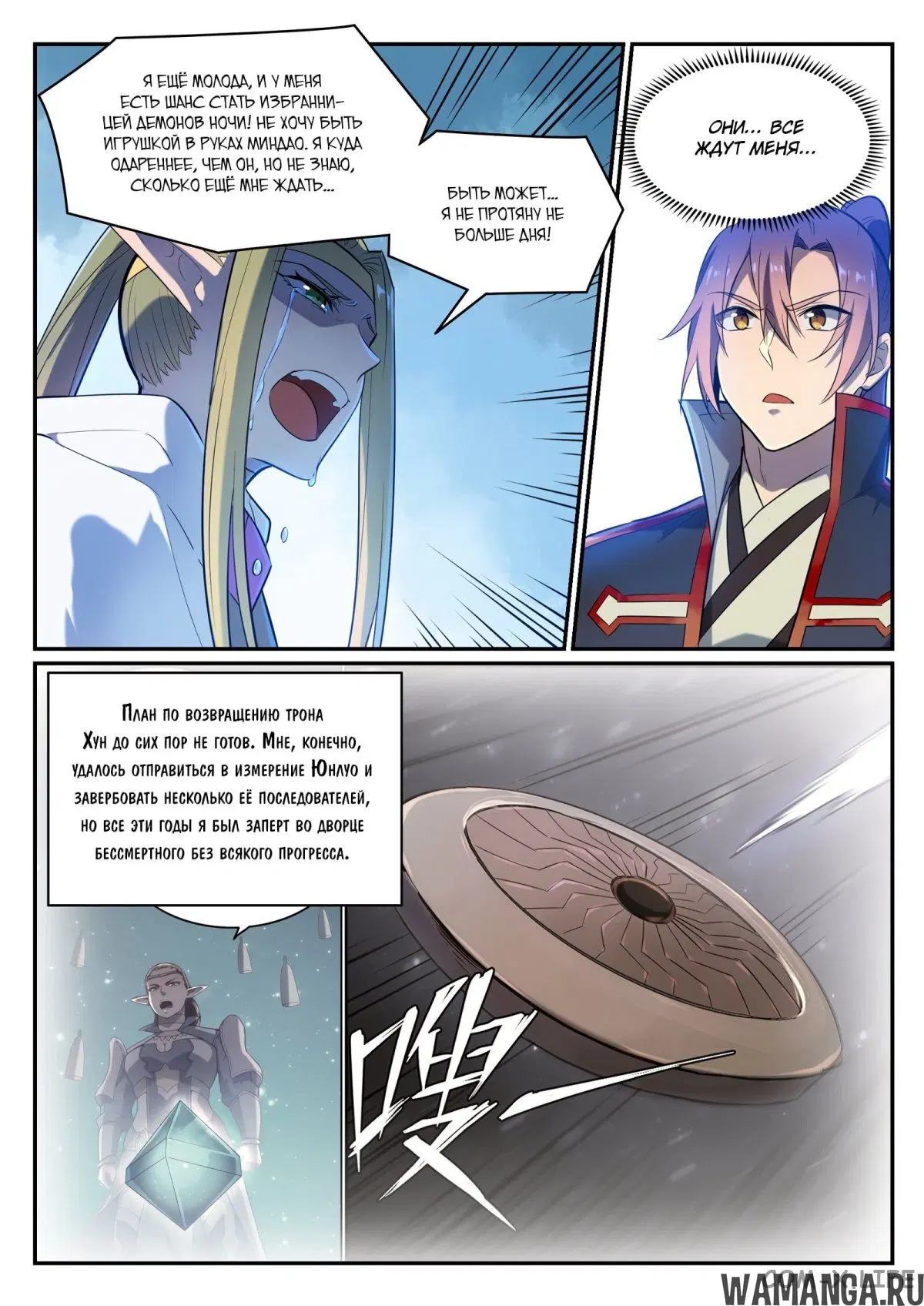 Page 10.000000000