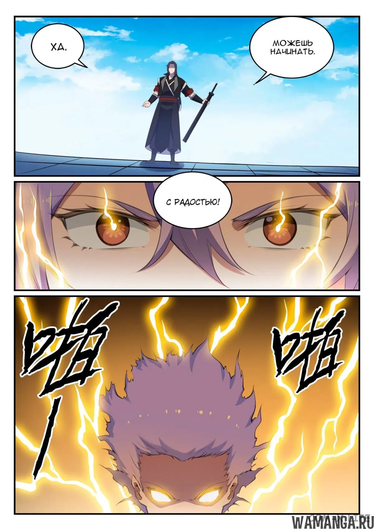 Page 10.000000000