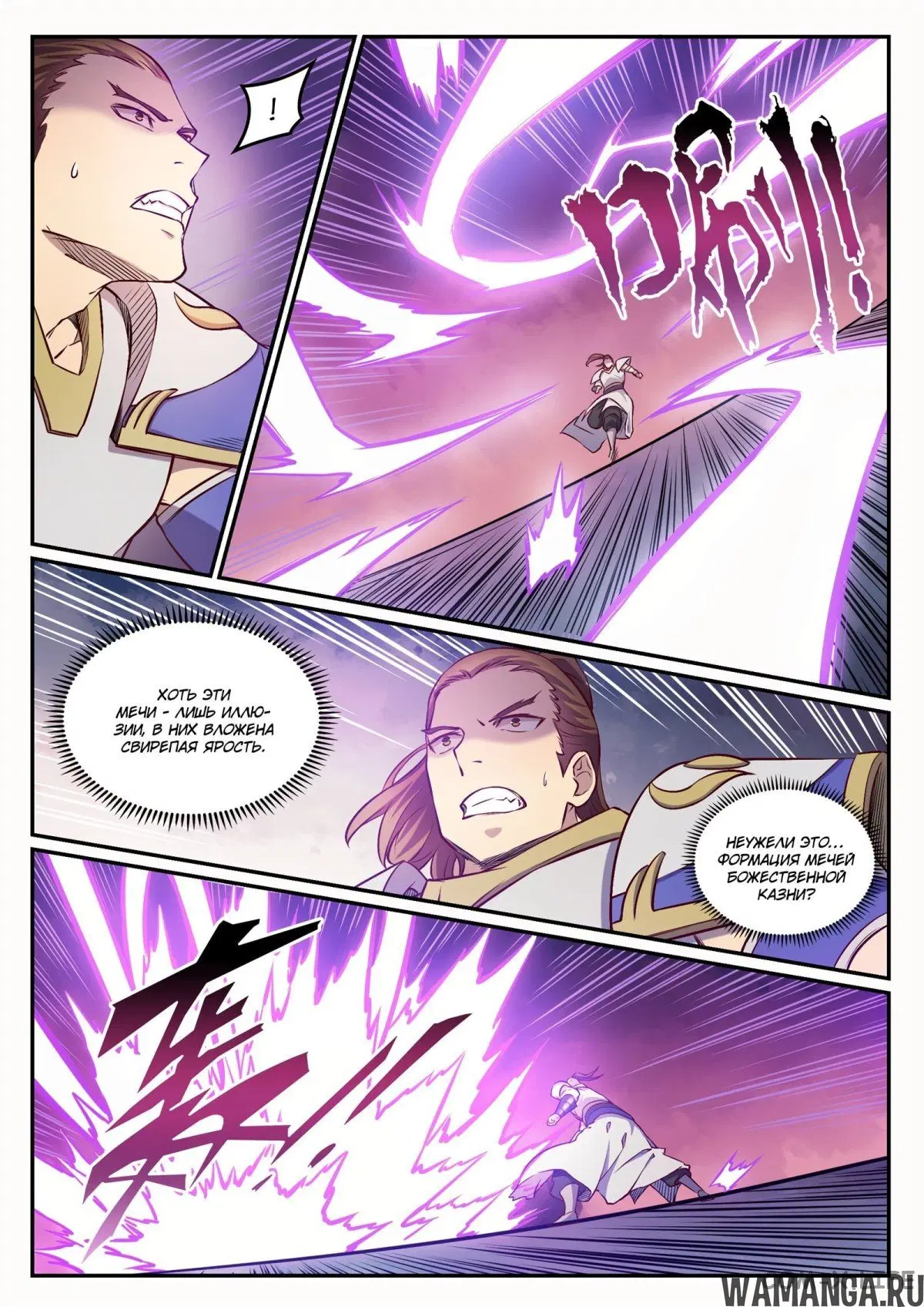 Page 10.000000000