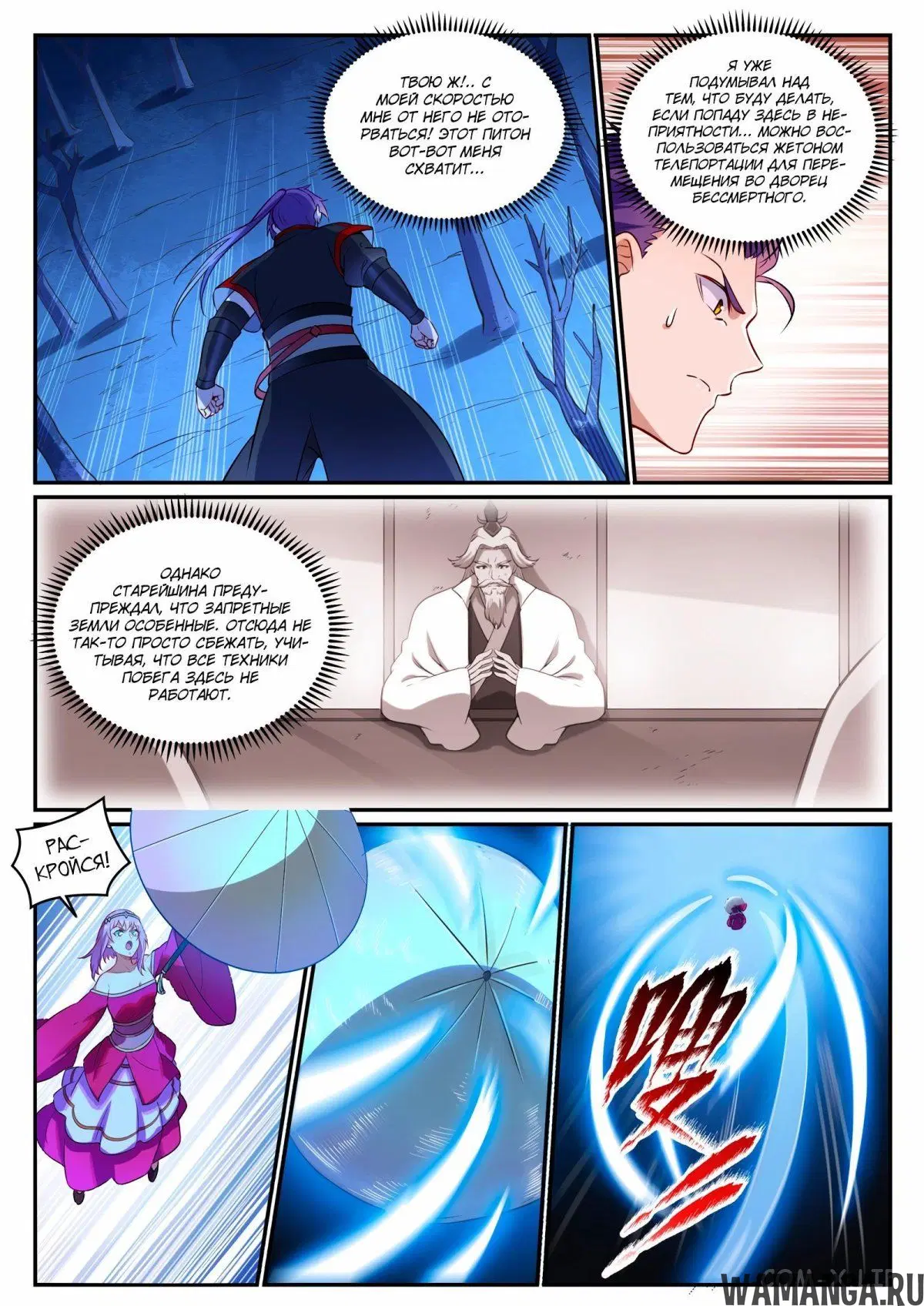 Page 10.000000000
