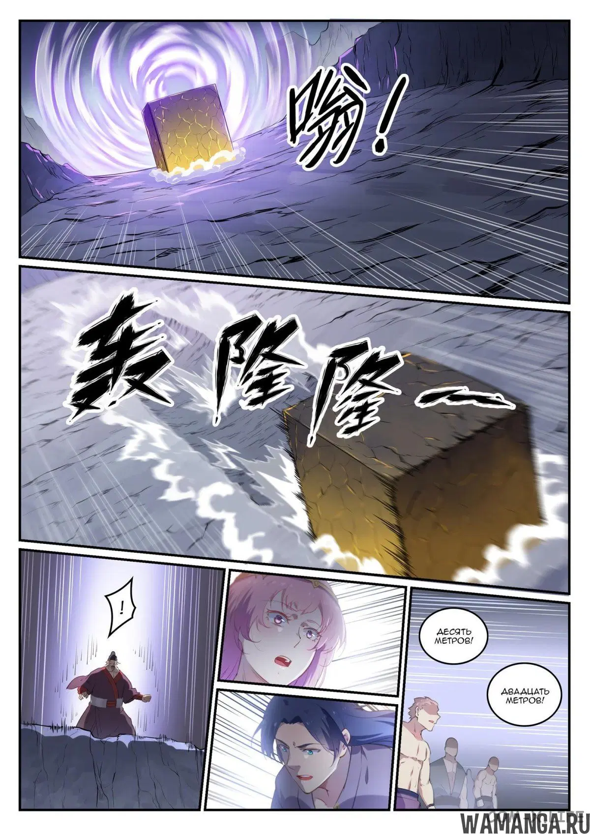 Page 10.000000000