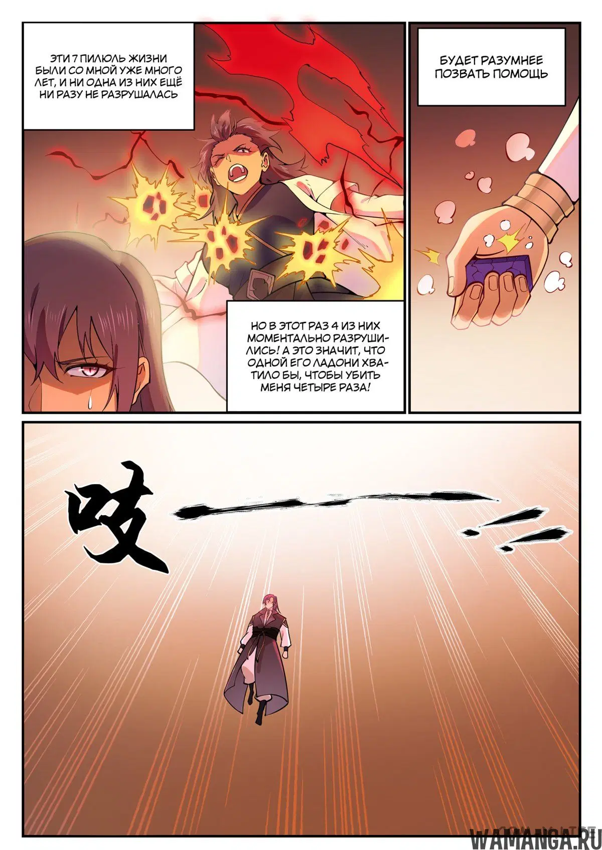 Page 10.000000000