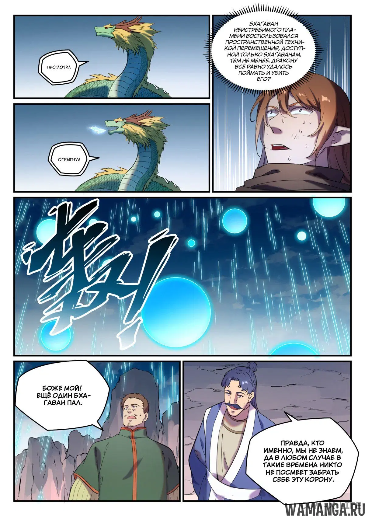 Page 10.000000000