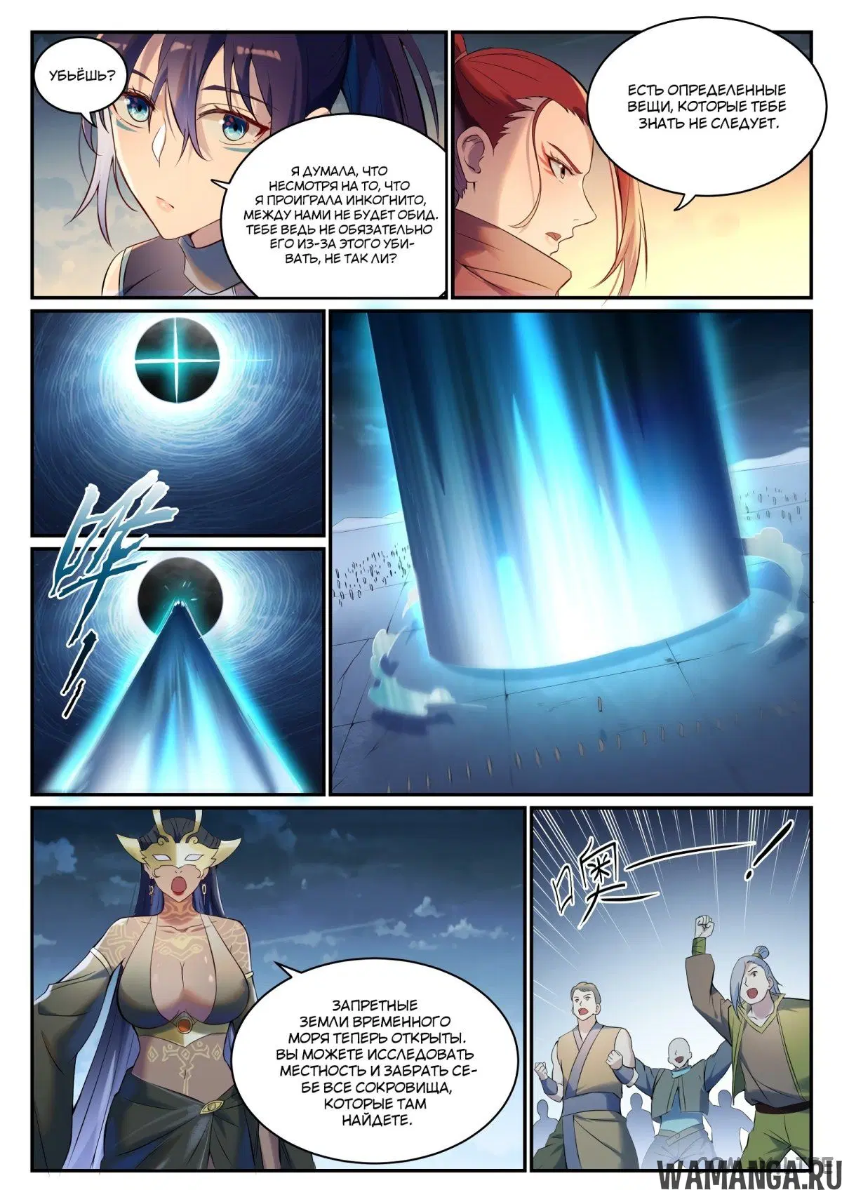 Page 10.000000000