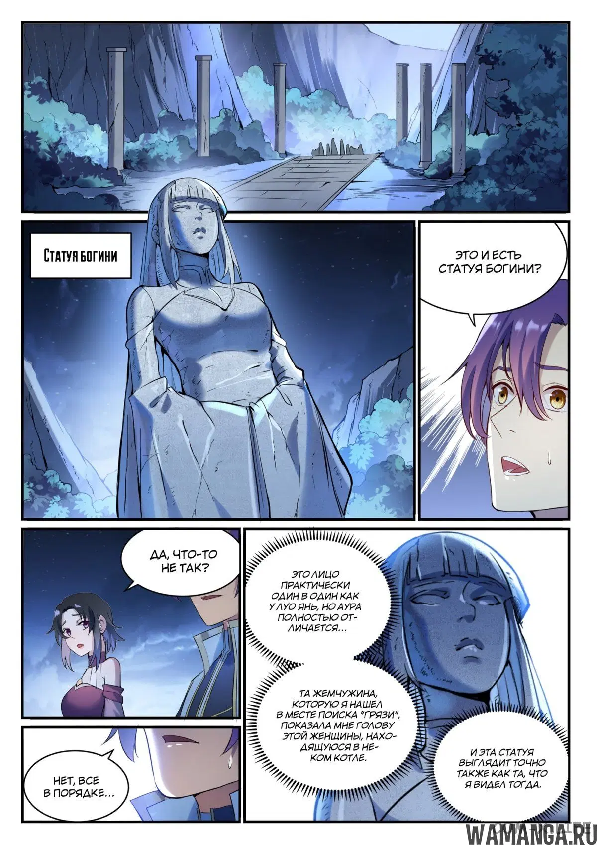 Page 10.000000000