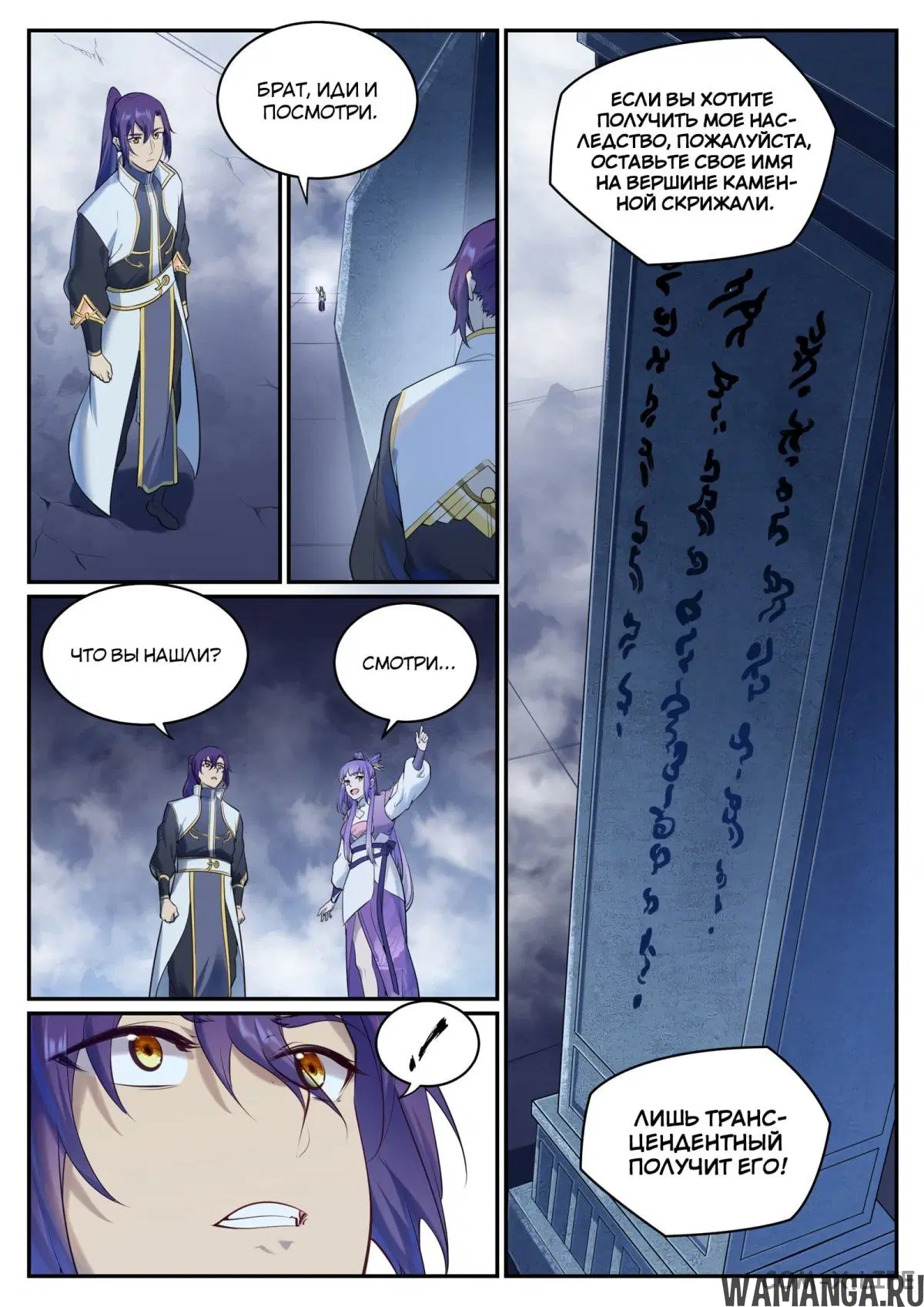 Page 10.000000000