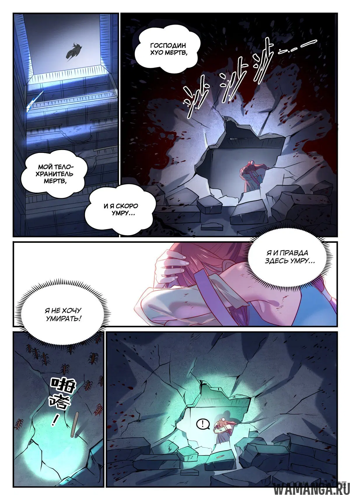 Page 10.000000000