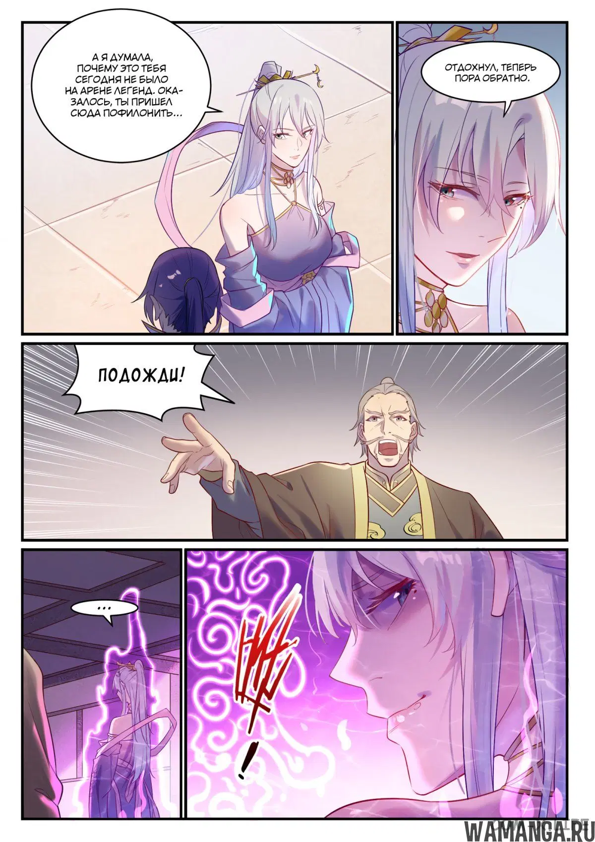 Page 10.000000000