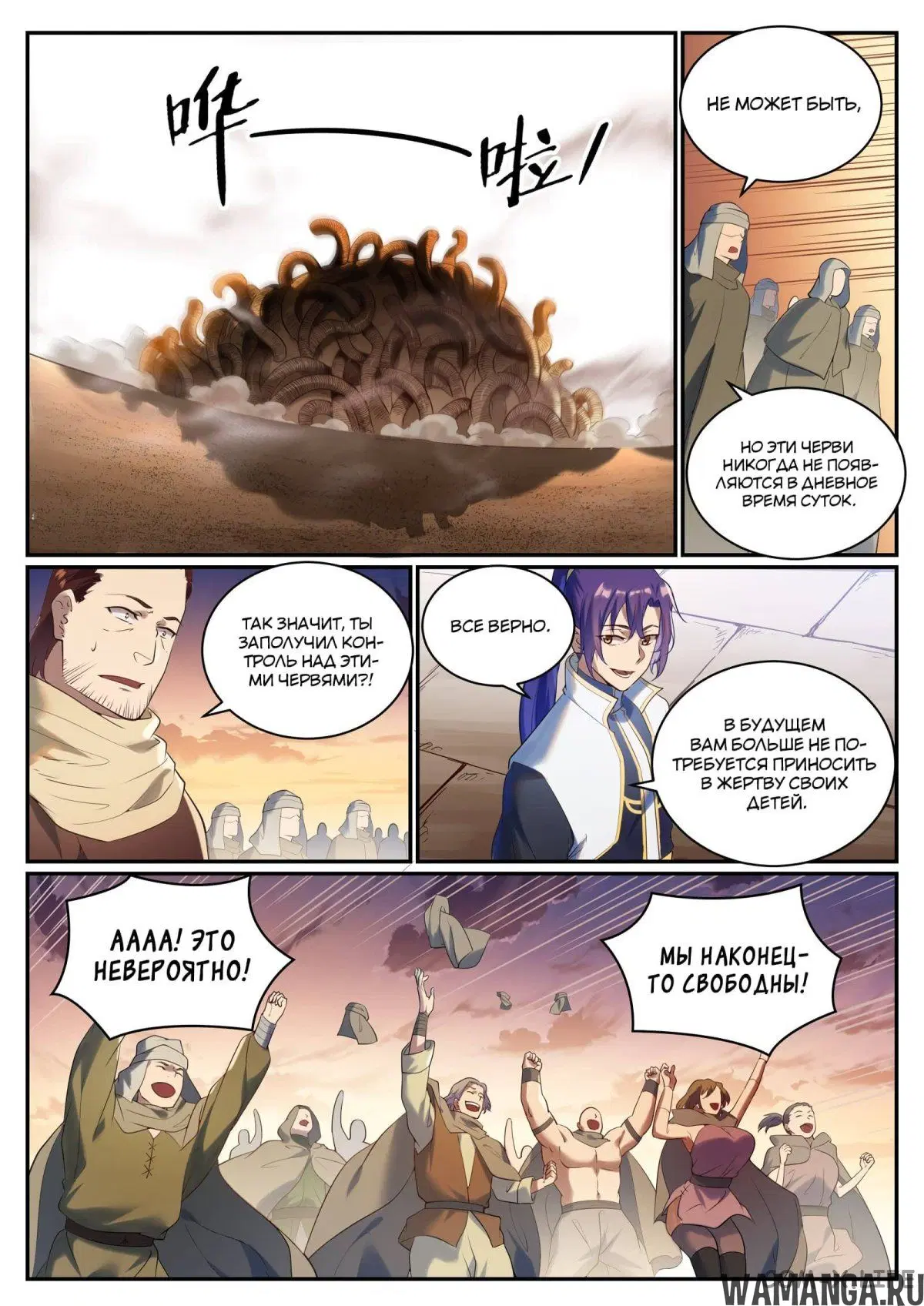 Page 10.000000000