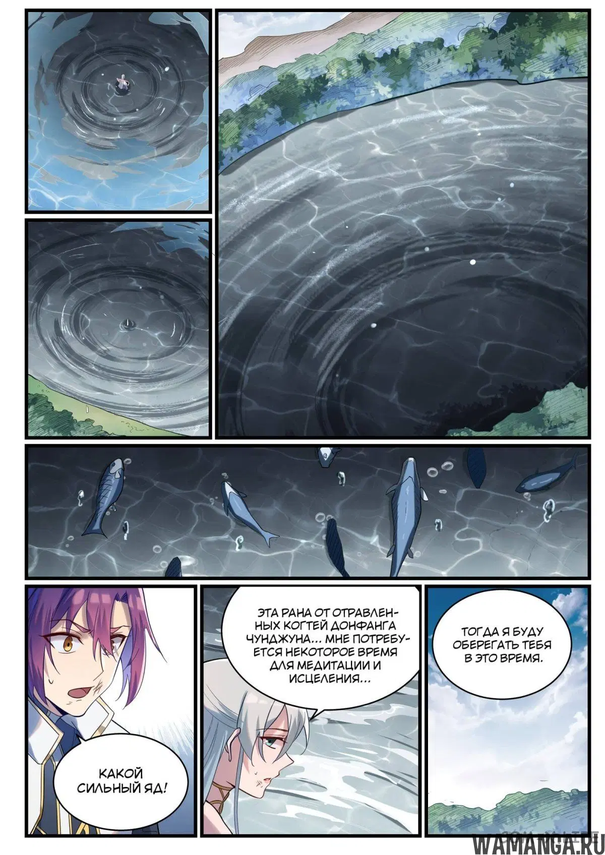 Page 10.000000000