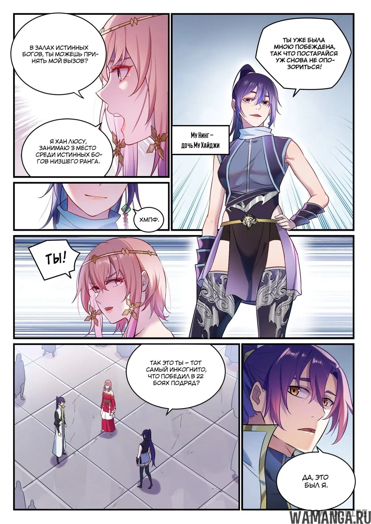 Page 10.000000000
