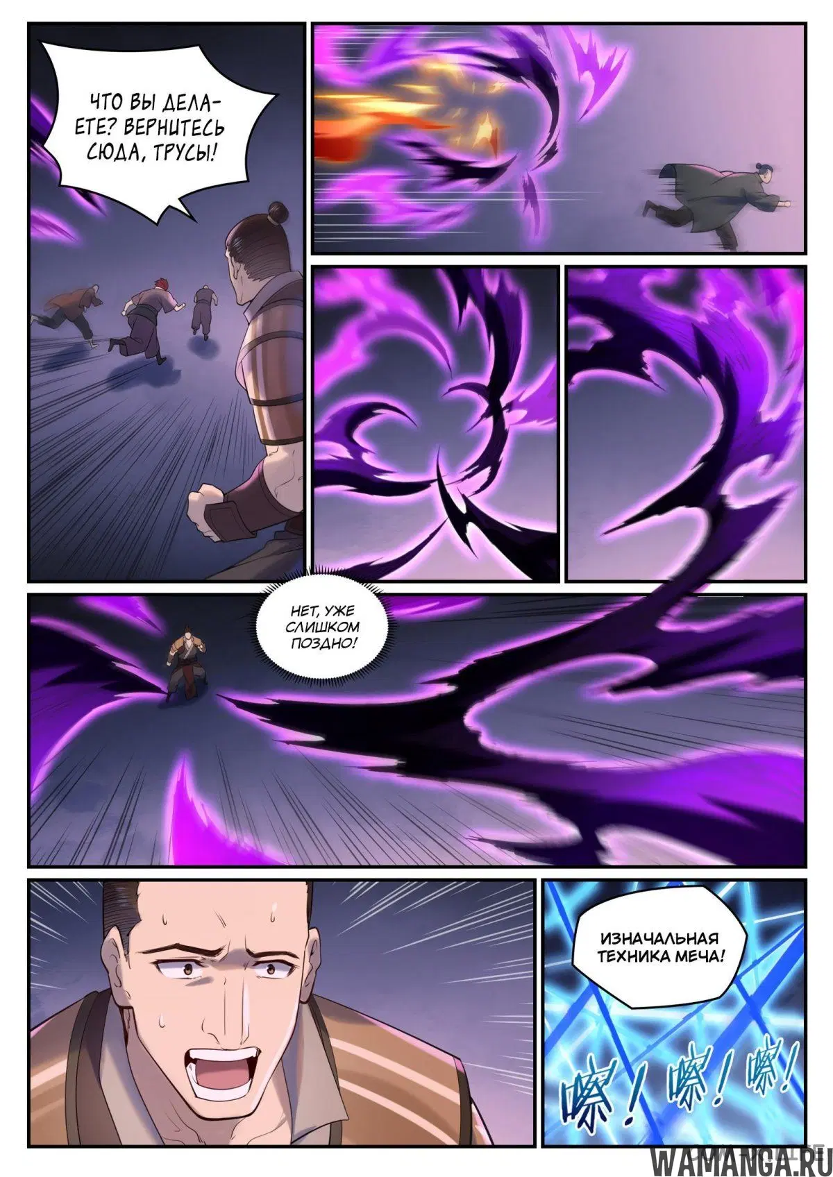 Page 10.000000000