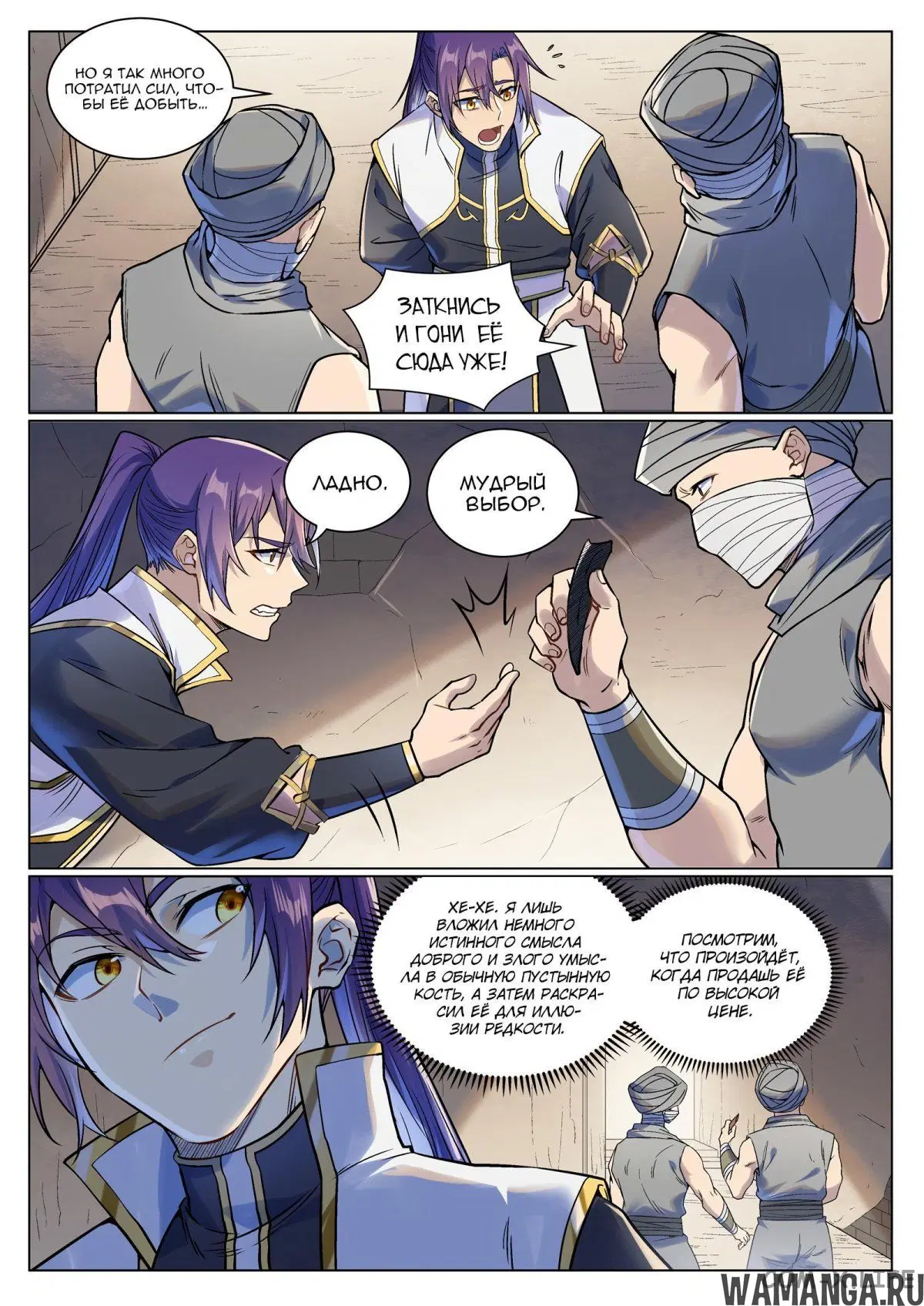 Page 10.000000000