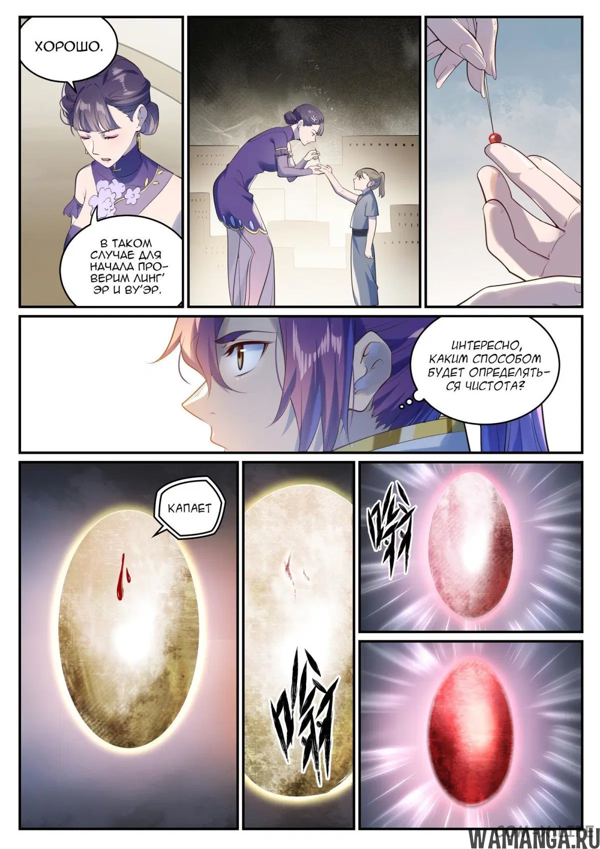 Page 10.000000000