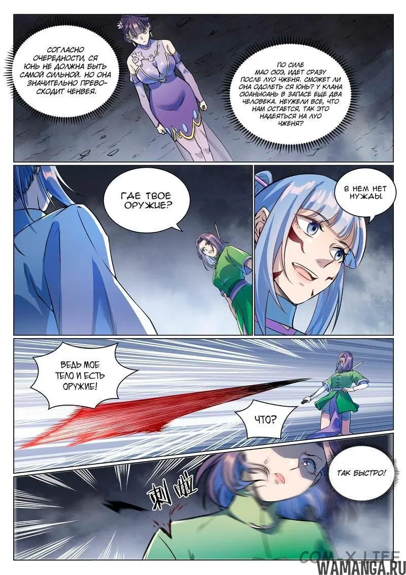 Page 10.000000000