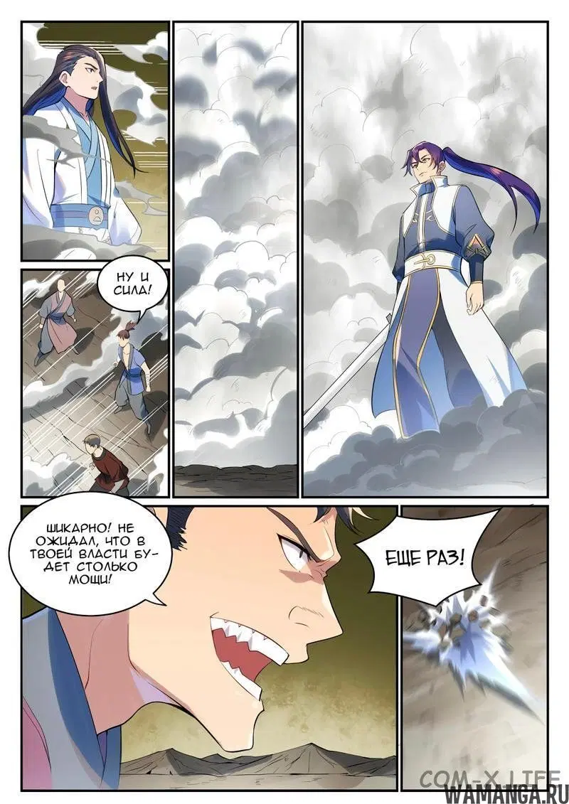 Page 10.000000000