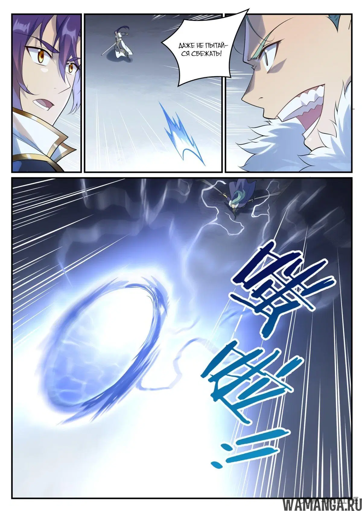 Page 10.000000000