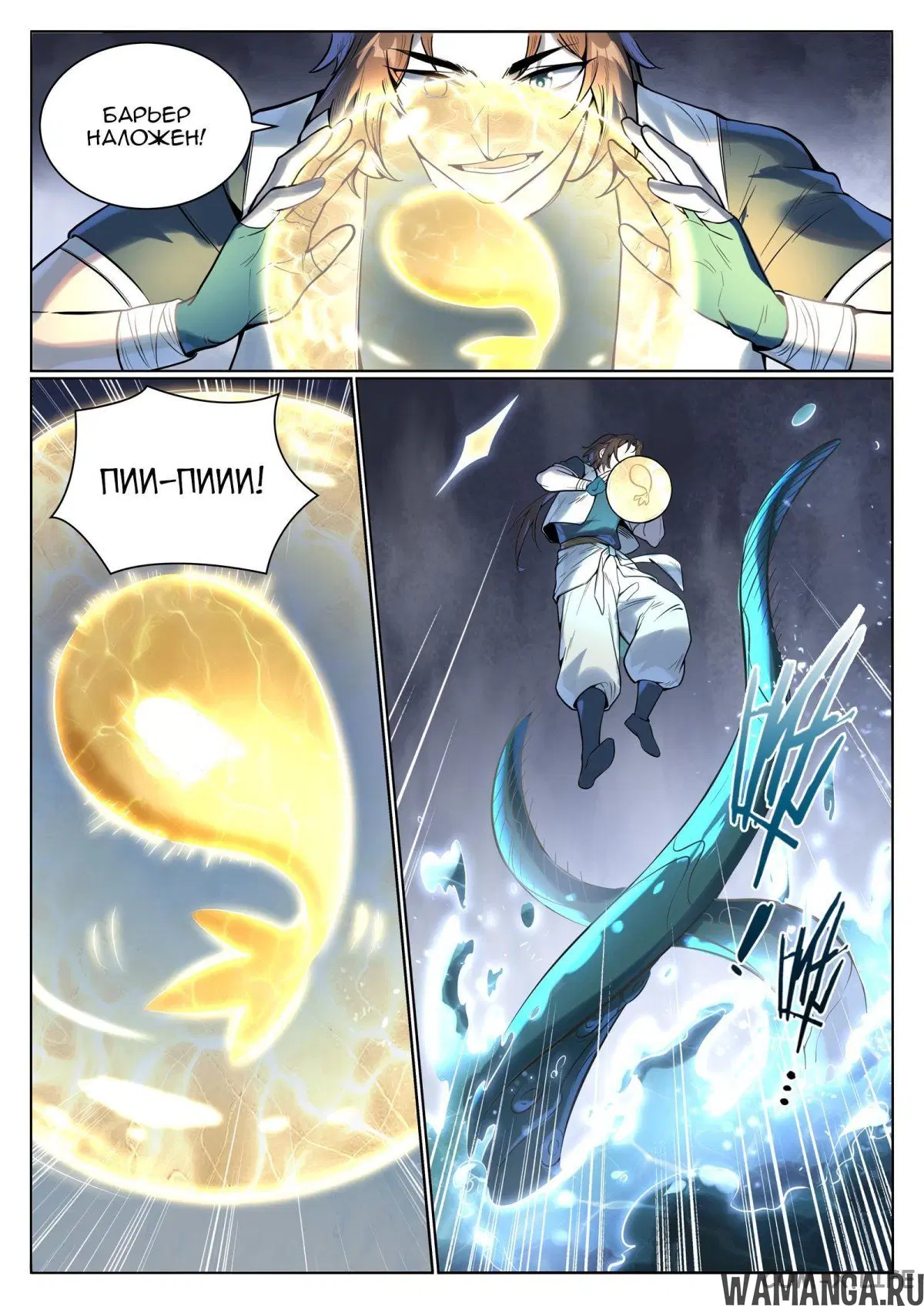Page 10.000000000
