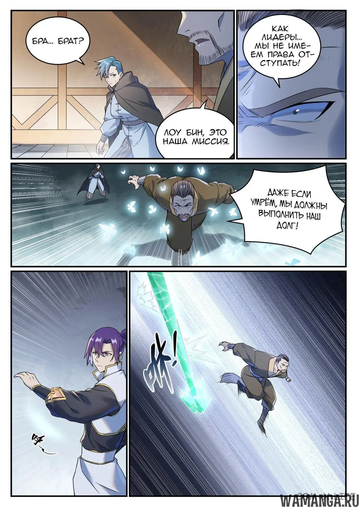 Page 10.000000000