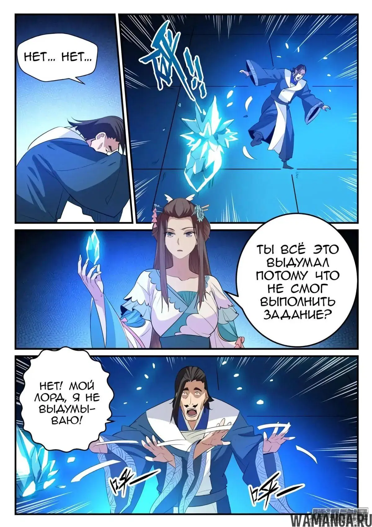 Page 10.000000000