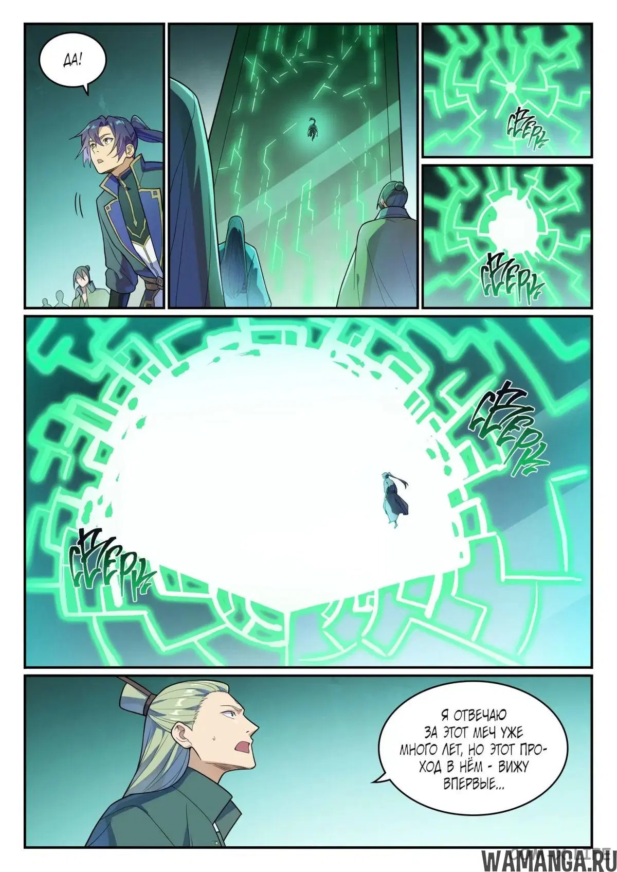 Page 10.000000000