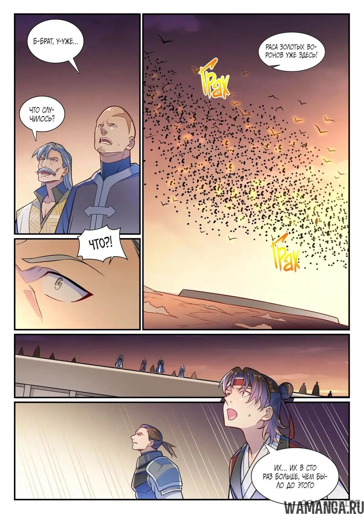 Page 10.000000000