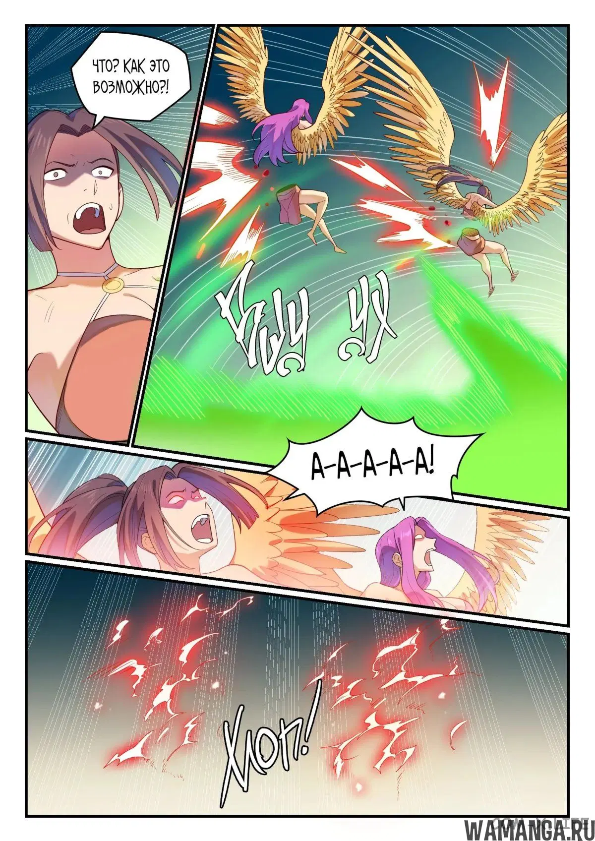 Page 10.000000000