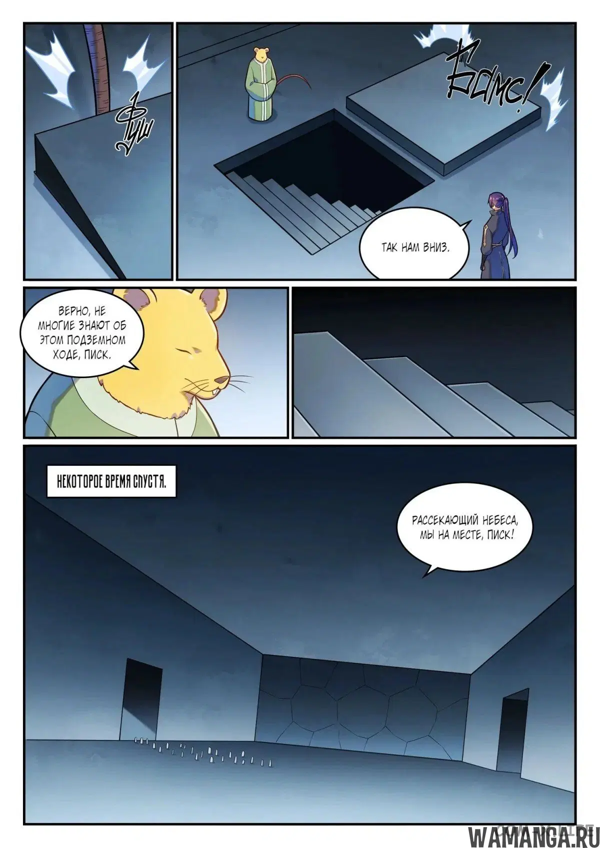 Page 10.000000000