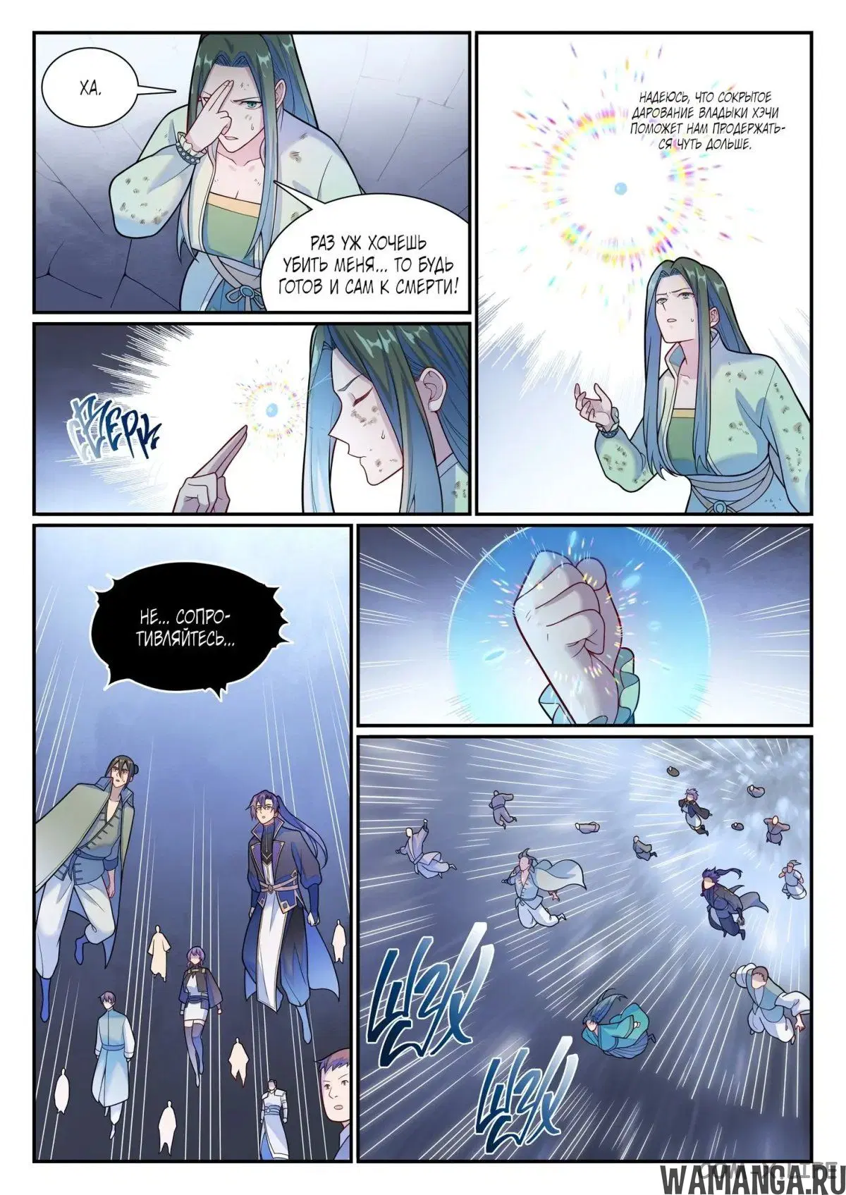 Page 10.000000000