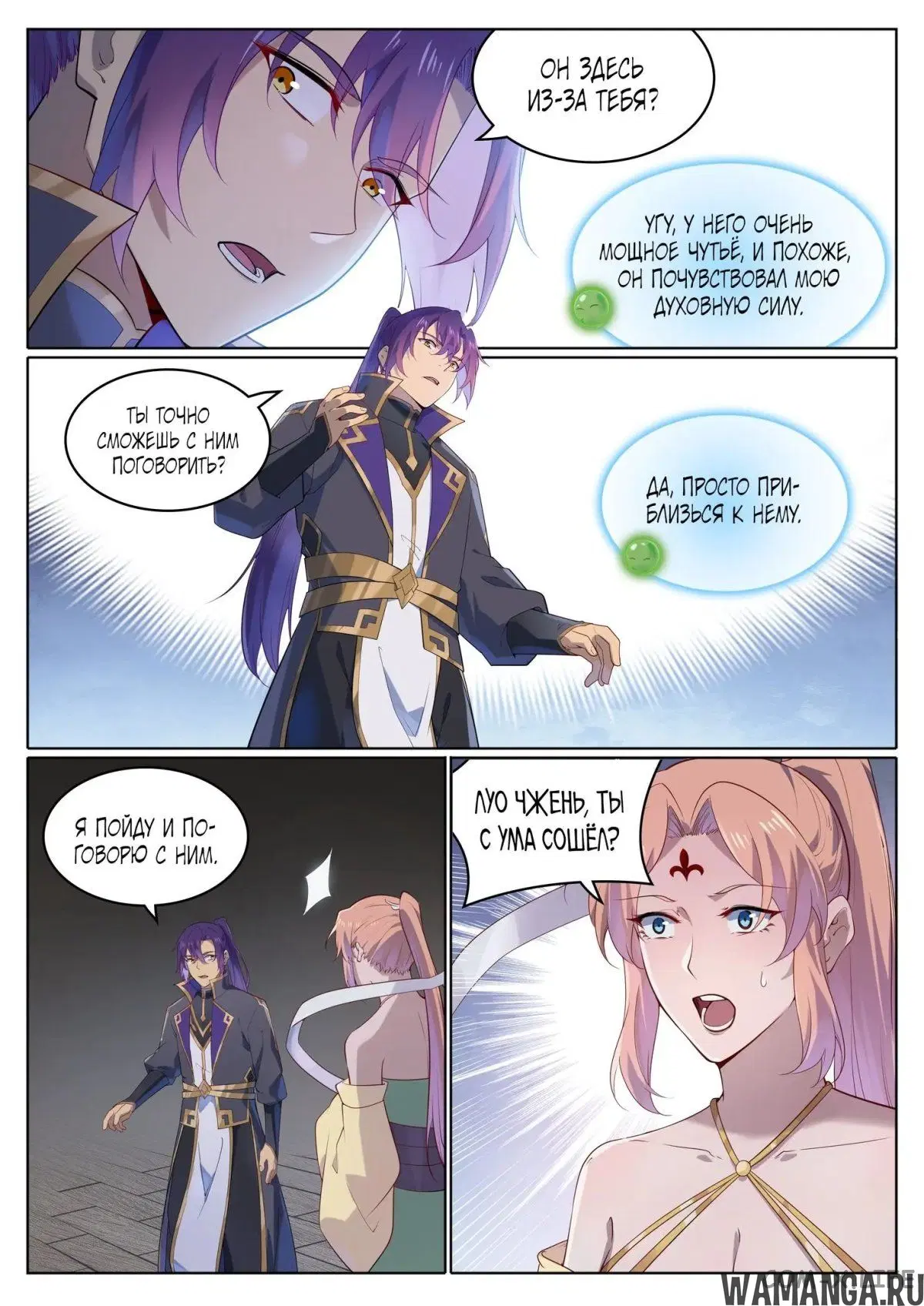 Page 10.000000000