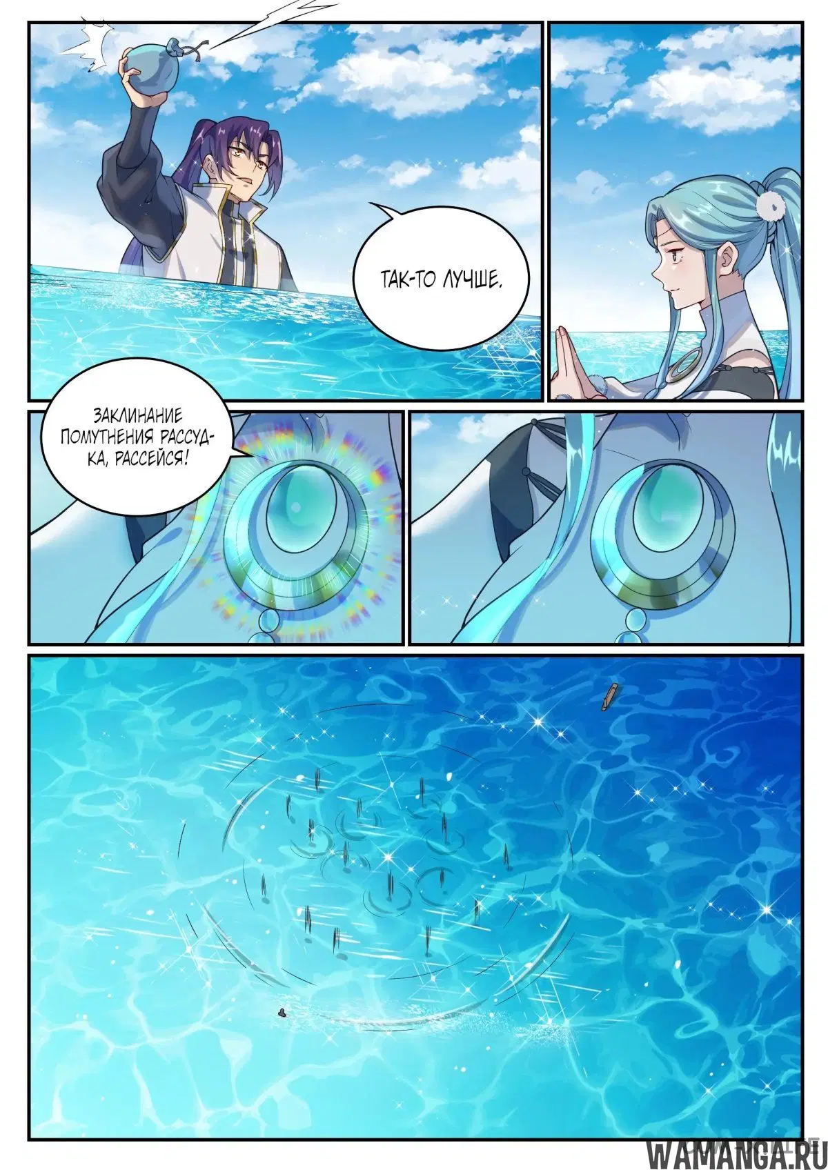 Page 10.000000000