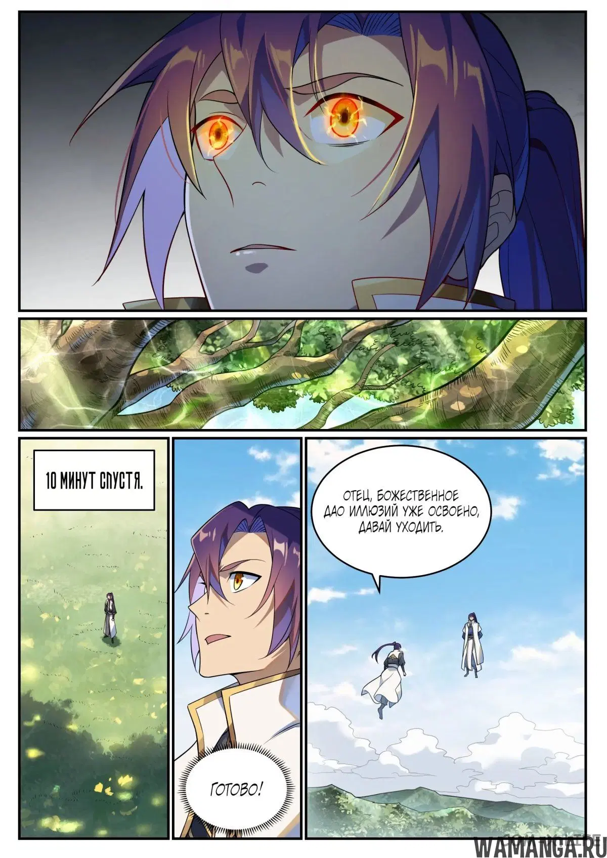 Page 10.000000000