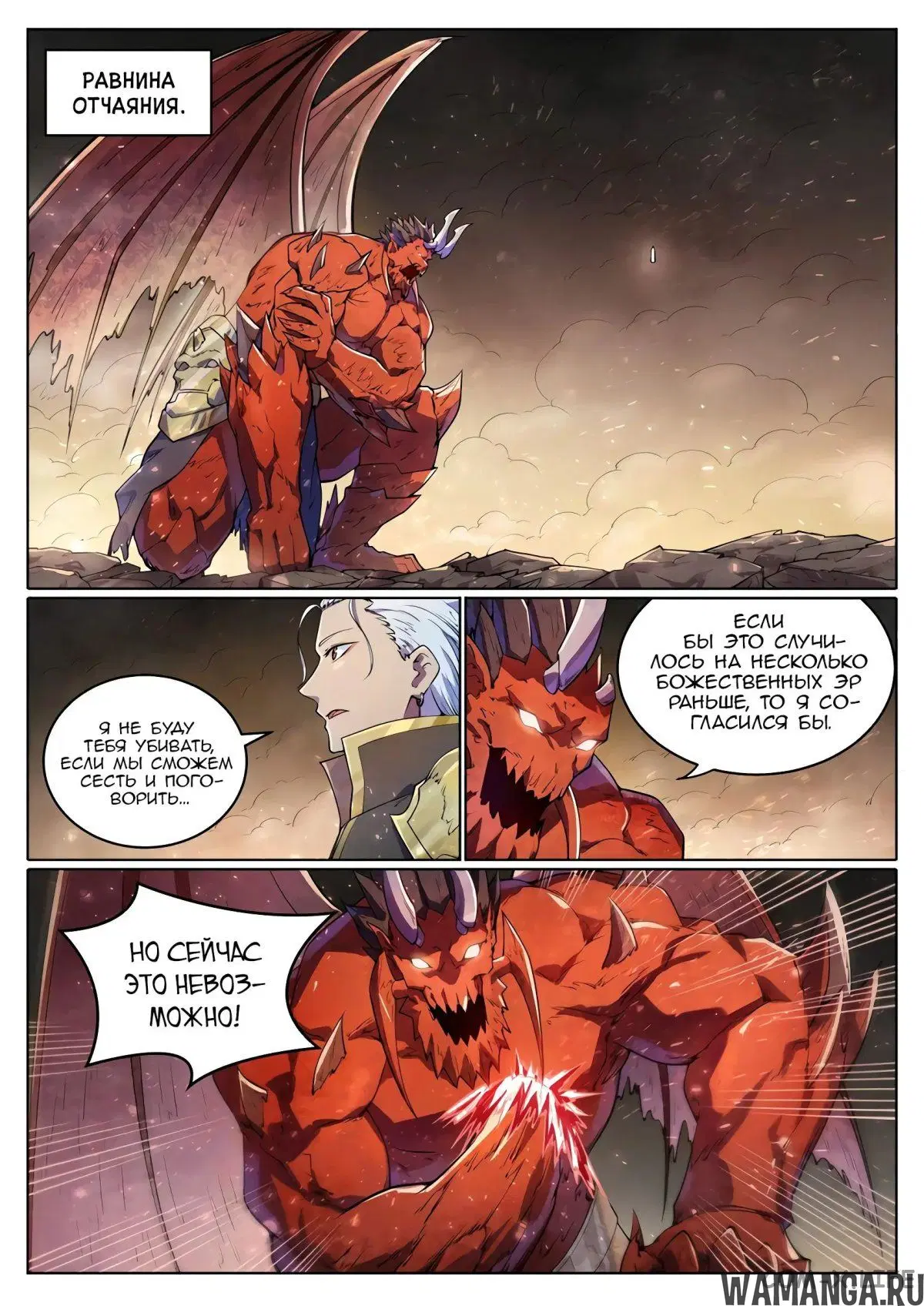 Page 10.000000000