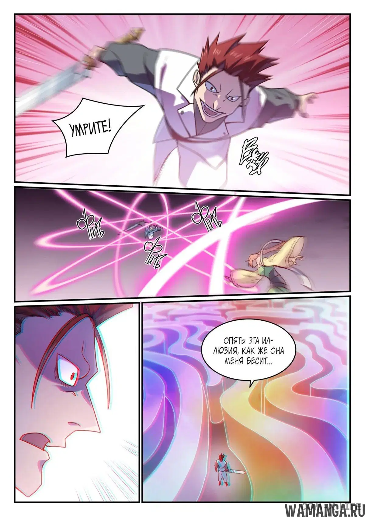 Page 10.000000000