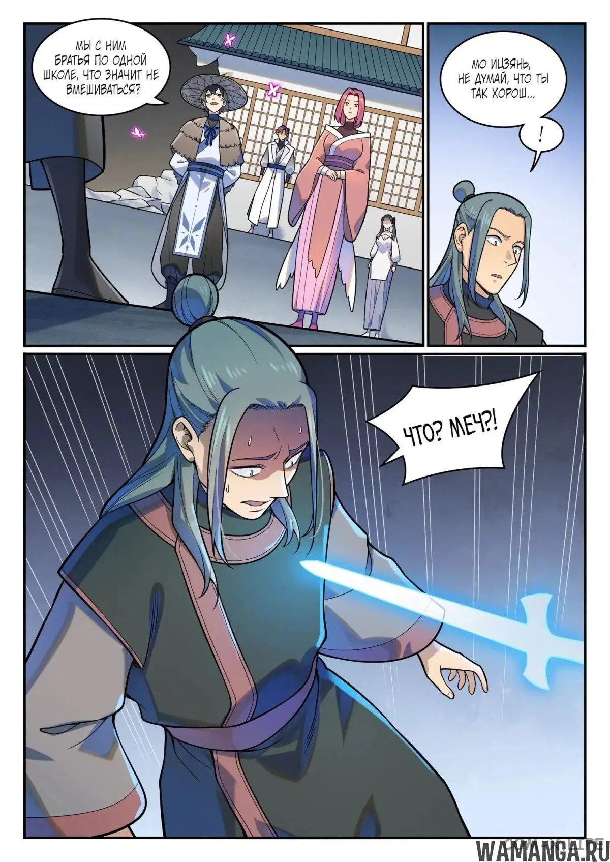 Page 10.000000000