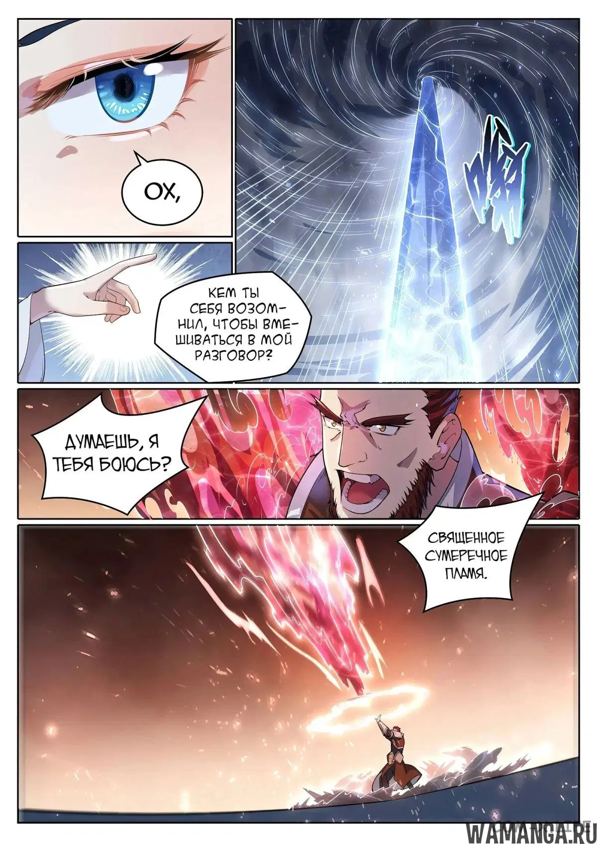 Page 10.000000000