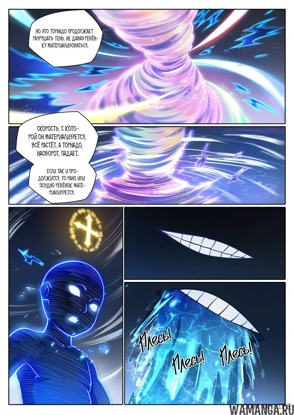 Page 10.000000000