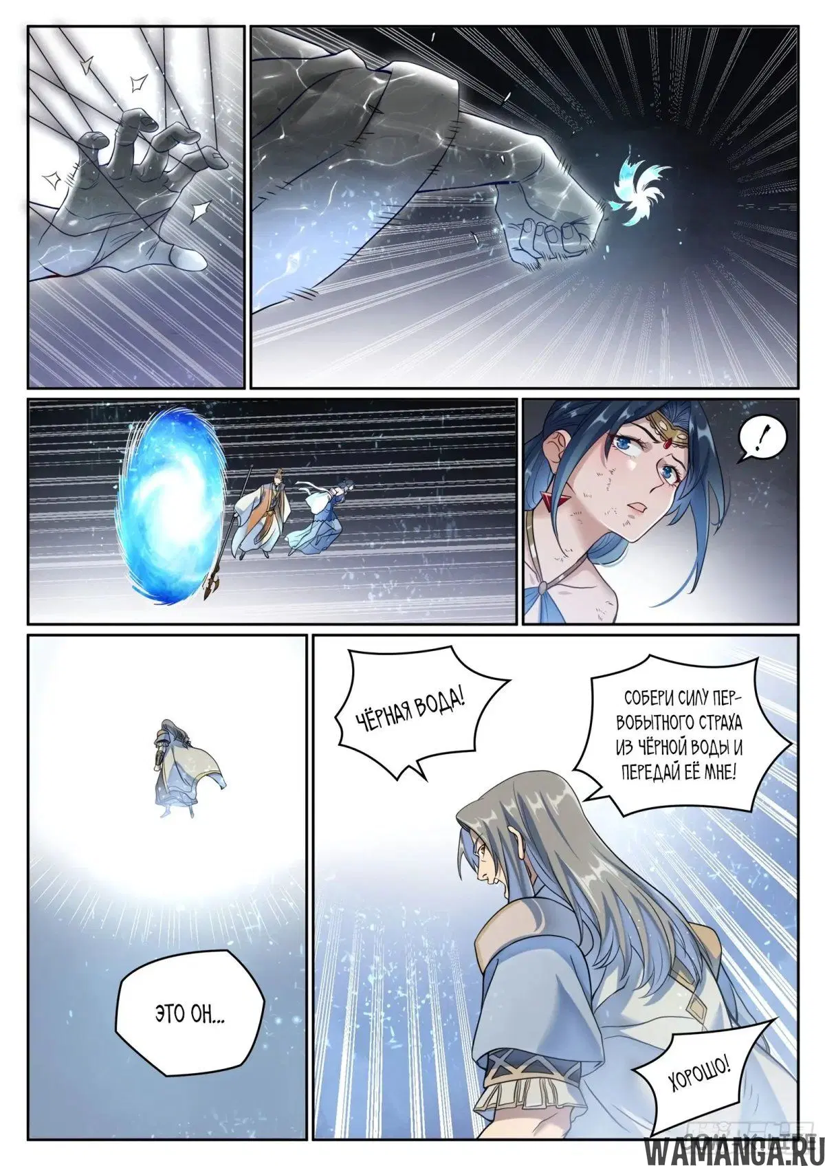 Page 10.000000000