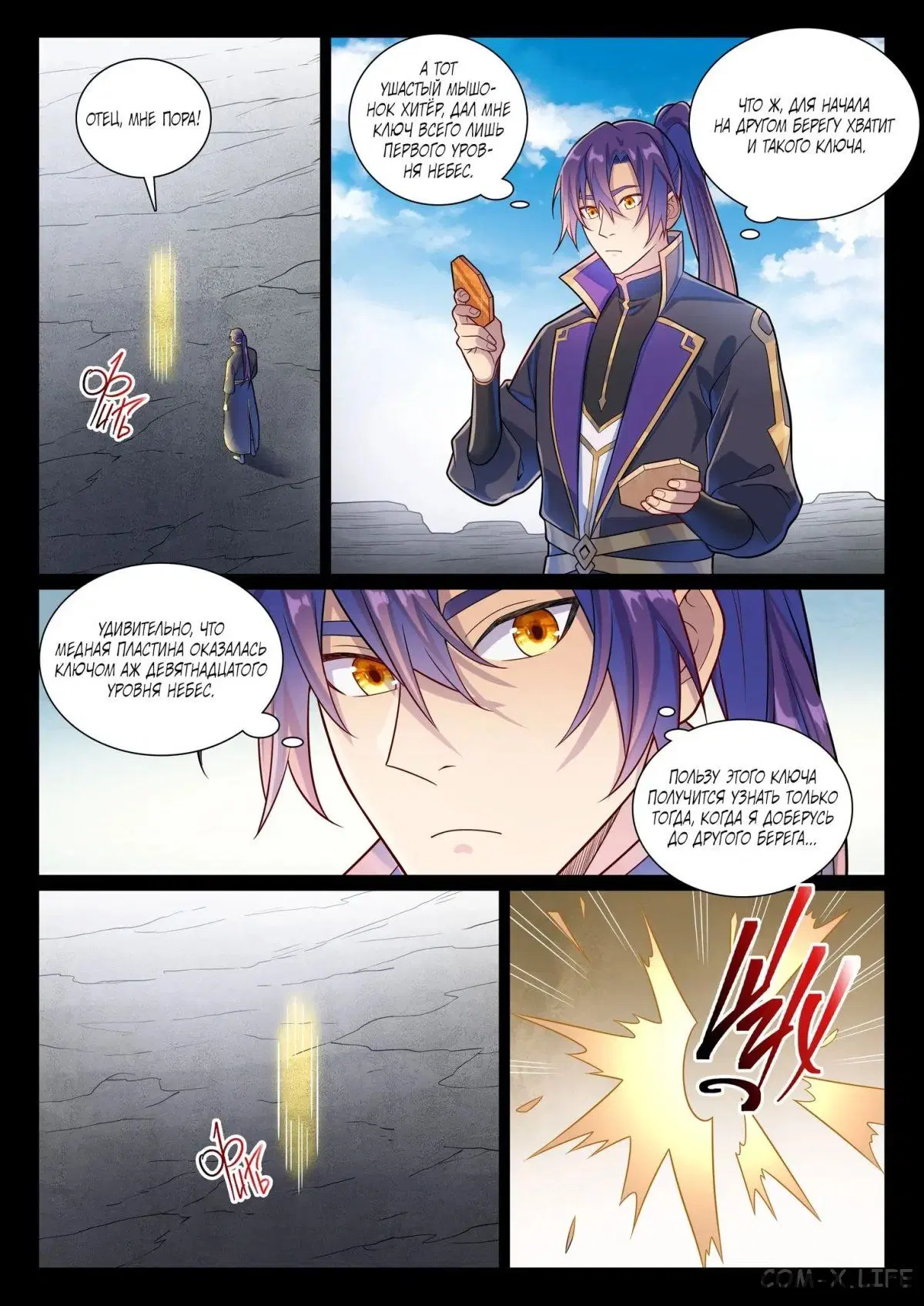 Page 10.000000000