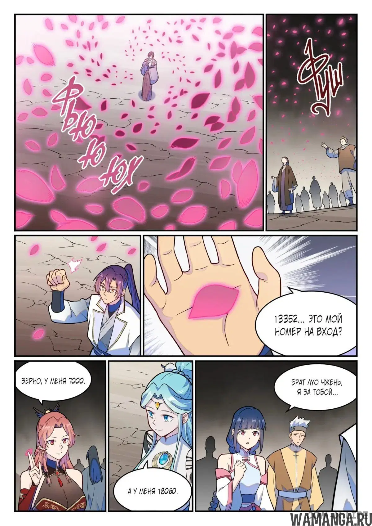 Page 10.000000000