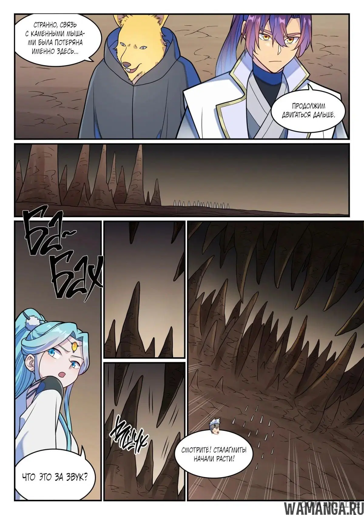 Page 10.000000000