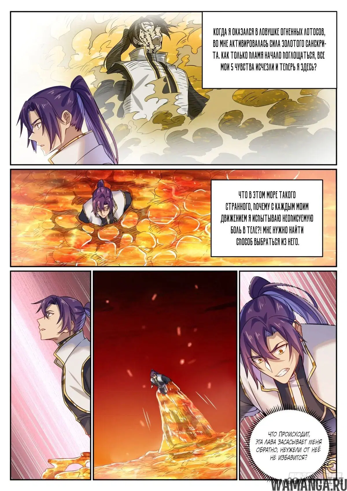 Page 10.000000000