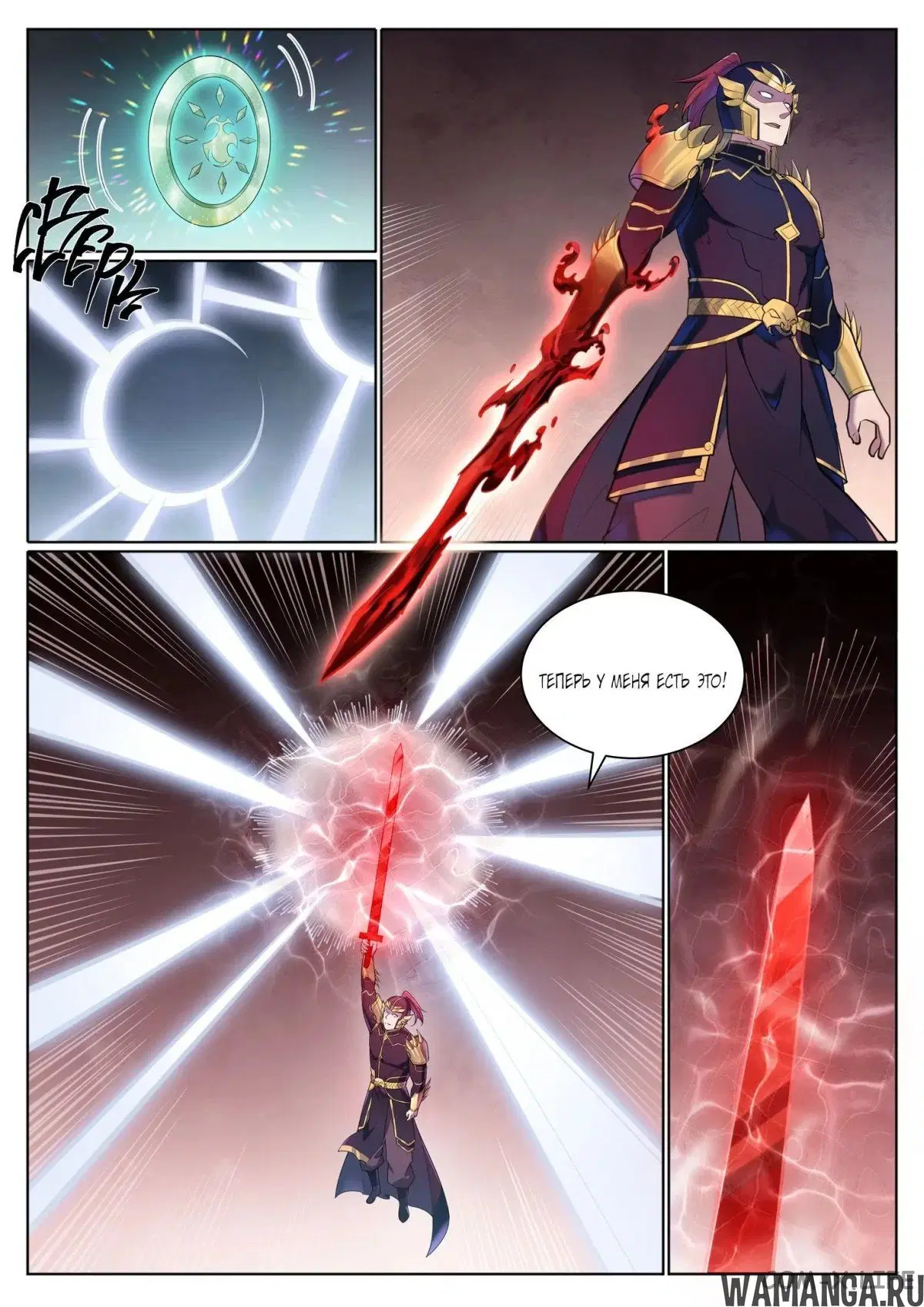 Page 10.000000000