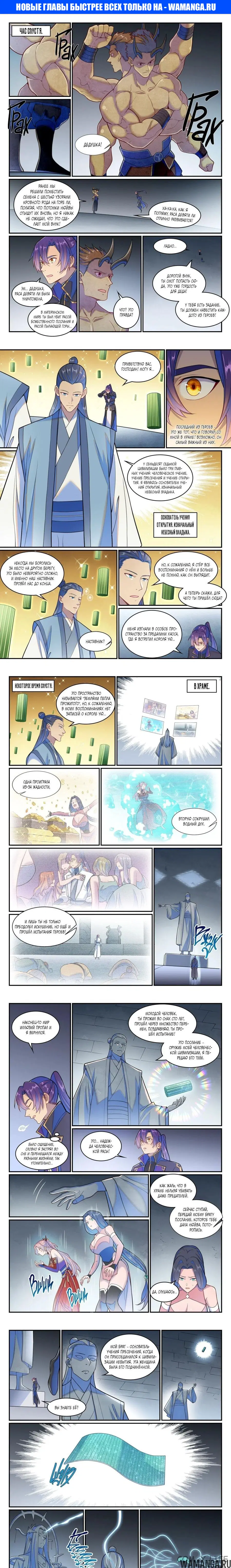 Page 1.000000000
