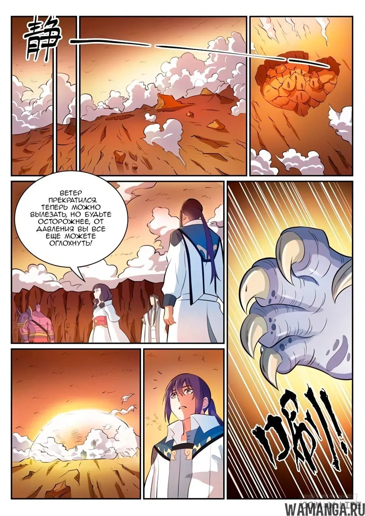 Page 11.000000000