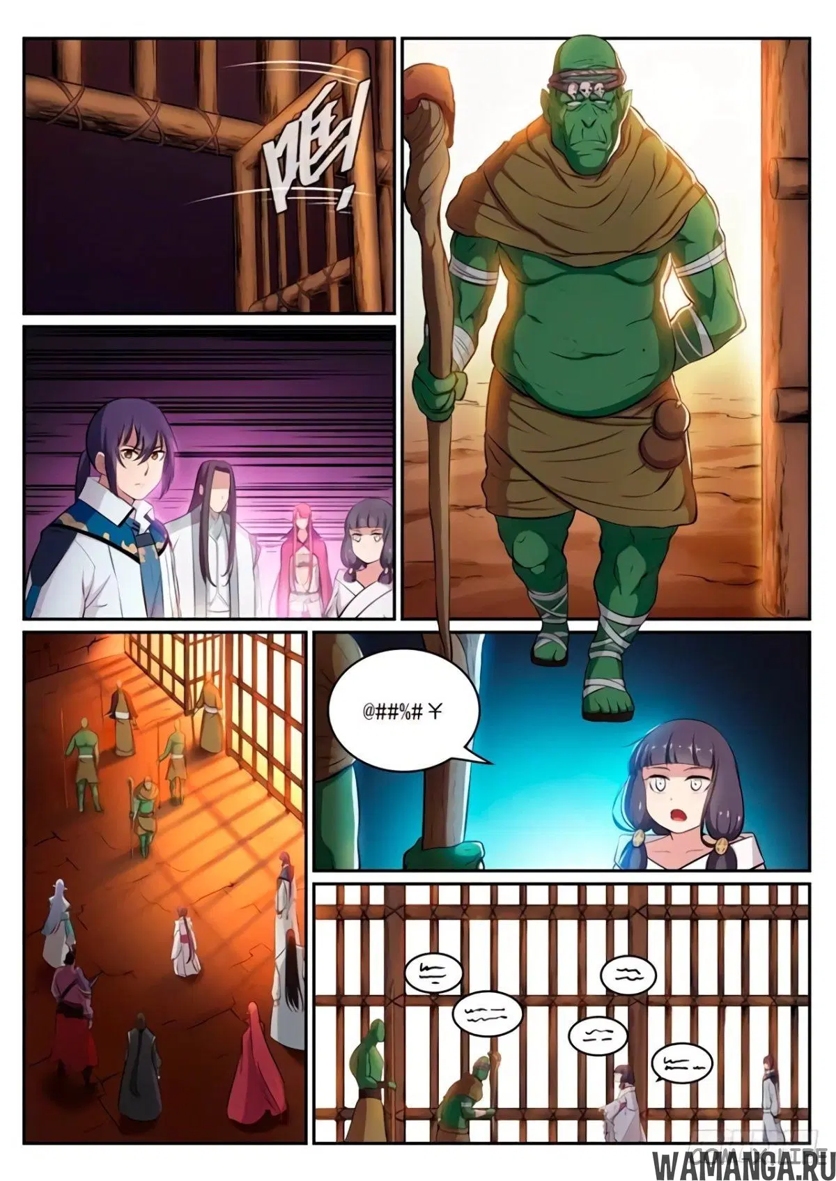 Page 11.000000000