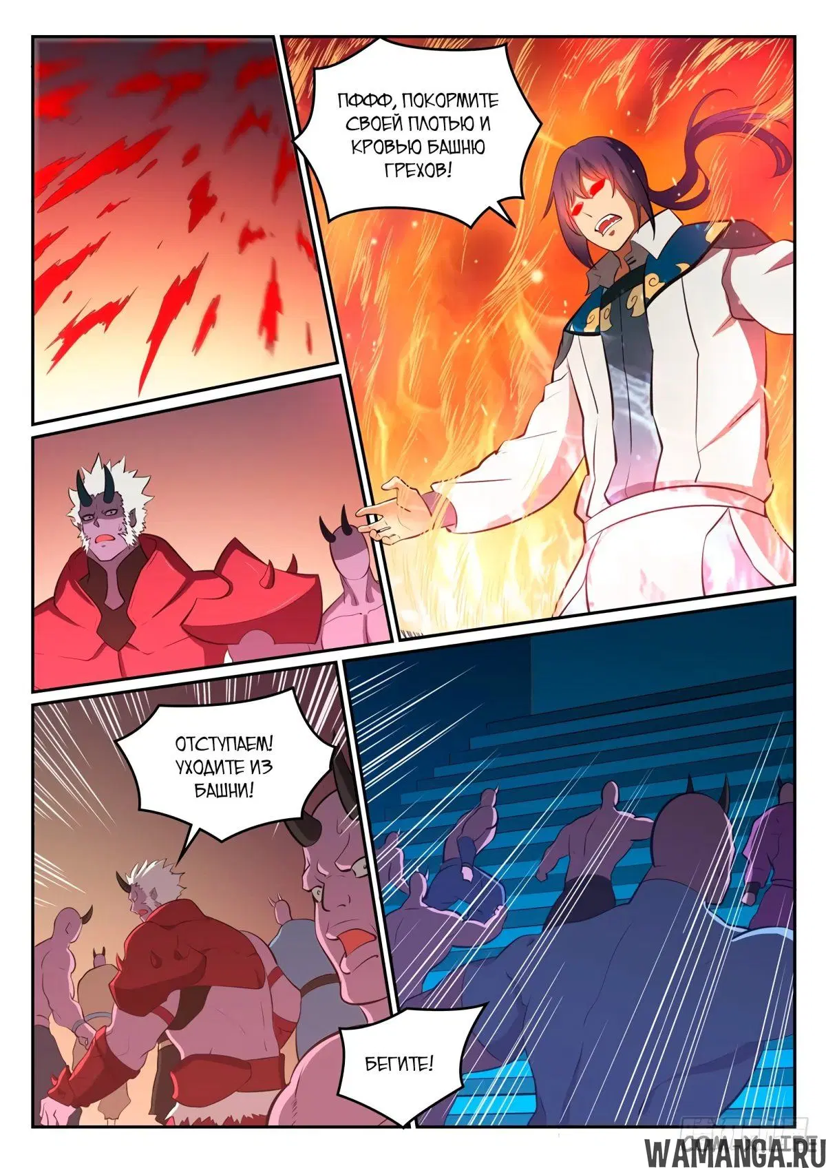 Page 11.000000000