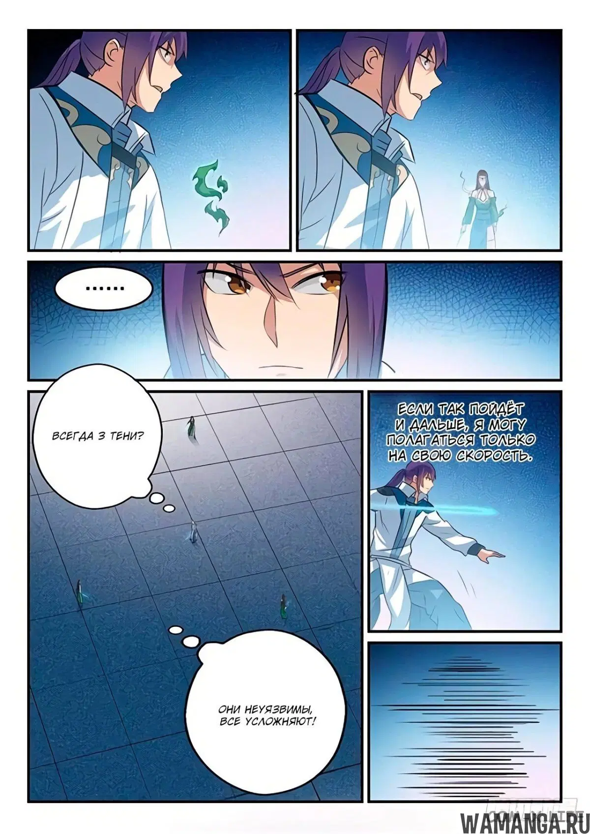 Page 11.000000000