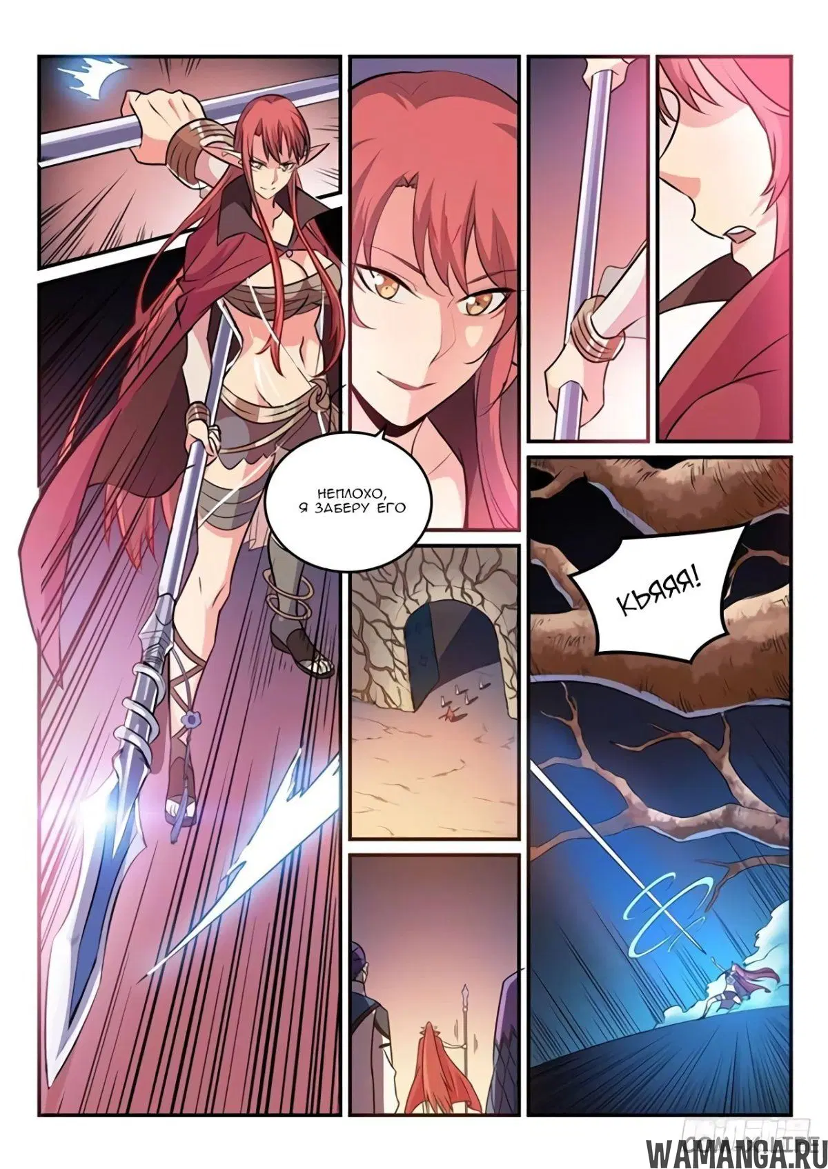 Page 11.000000000