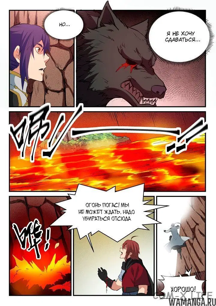Page 11.000000000
